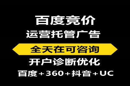 竞价排名在广告行业的前沿案例